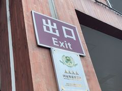 -白云山风景名胜区