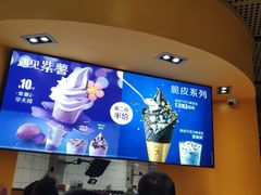 -麦当劳(SM城市广场店)