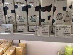 -Olé精品超市(苏州中心店)