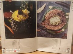 -云水瑶意境云南菜(柏威年购物中心店)