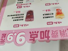 -DQ·蛋糕·冰淇淋(回龙观同成街)