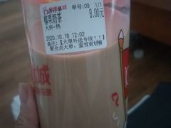 -蜜雪冰城(顾山镇店)