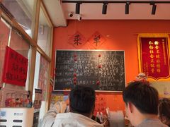 -荆九爷爆炒桥头三嫩(夫子庙店)