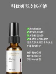 点击看大图 -半岛故事·法儿曼抗衰·indiba中心