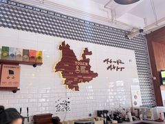 -Torch Coffee 炬点咖啡