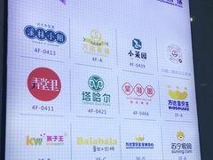 -上海颛桥万达广场
