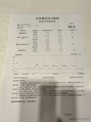 -北京嘉禾妇儿医院·产后康复中心