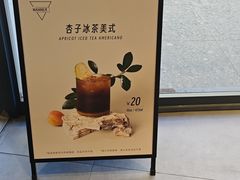 -Manner Coffee(淮海755店)