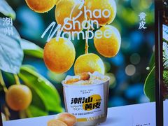 -淡马茶坊(深圳宝安壹方城店)