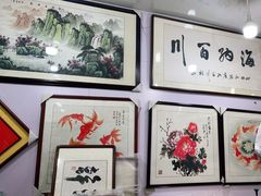 -宸宸画框裱画配框工厂店(莘庄店)