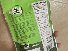 -简致生活MARKET(小榄海港城购物中心店)