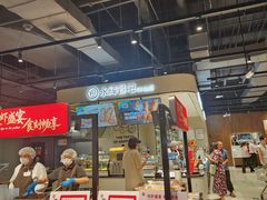 -永辉线上超市(鲁谷店)