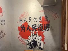 -塘屋烧烤·云南火塘烧烤品牌(春城慧谷旗舰店)
