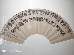 -徐汇艺术馆