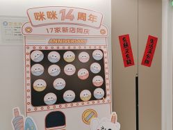 -咪咪比基尼脱毛专业店