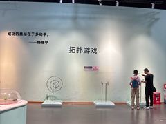-湖南省科学技术馆