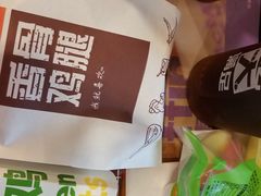 -麦当劳(宜兴人民路店)