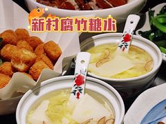 -莞府家宴·东莞菜(市民服务中心店)