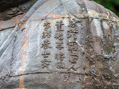 -中岳庙