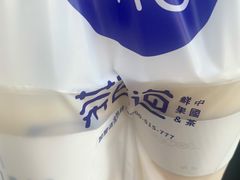 -茶百道(昌平府学路店)