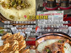 -老鼎万春卤菜(五代传承创始老店)