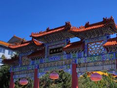 -六鼎山文化旅游区