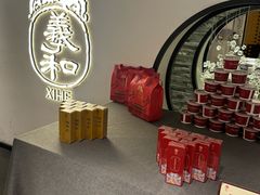 -羲和雅苑•北京烤鸭(国贸商城店)