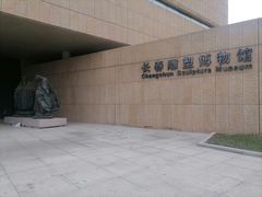 -长春世界雕塑园冰雪艺术天地