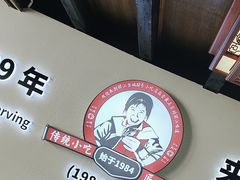 -88号小吃店·经典云南菜·地道纳西美食
