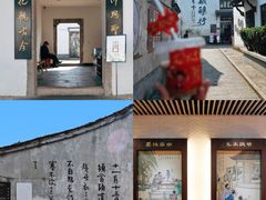-绍兴书圣故里景区