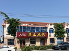 -姜山乳鸽(姜山店)