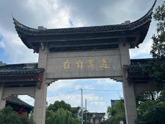 -雨花胜境