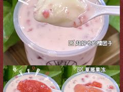 -我是酸奶君(壹方城店)