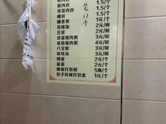 -舒小笼松针小笼包