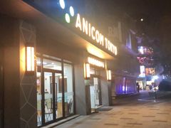 -爱妮康宠物医院·干细胞免疫细胞·肿瘤·心脏(张江店)