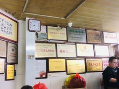 -好成财牛排馆(涂门街总店)