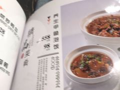 菜单-亢龙太子酒轩(东湖店)