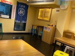 大堂-八婆婆烧仙草(中山路店)
