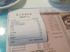 -陈记顺和牛肉火锅馆(天河北路店)