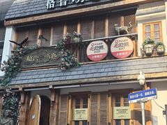 -格鲁·秀色Georgia’s Feast