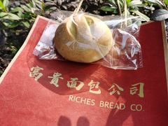 -富贵面包公司(运河店)