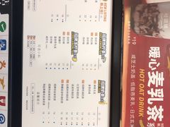 菜单-桂桂茶(滨江百联店)