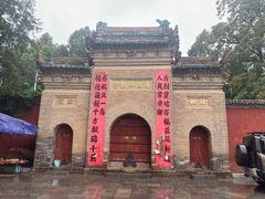-兴教寺