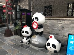 -星巴克臻选(成都宽窄巷子店)