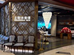 -上海小南国(正大店)