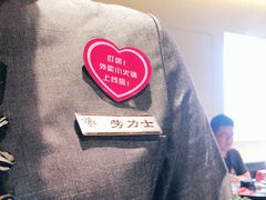 -捞王锅物料理(上海世茂广场店)