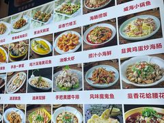 -威海渔村(静安旗舰店)