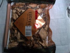 -钜记手信(兴华楼店)