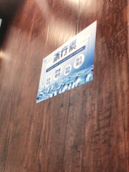 -一東造型烫发染发