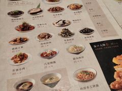 菜单-松鹤楼(狮山永利广场店)